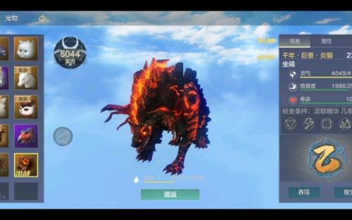 妄想山海炎狼怎么单刷