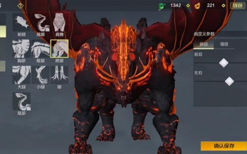 妄想山海炎狼怎么单刷