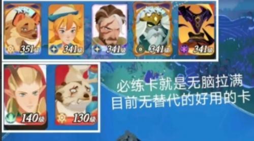 剑与远征启程神魔英雄强度介绍