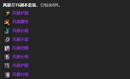魔兽世界11.0奥法和冰法对比介绍