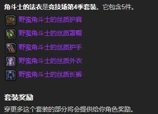 魔兽世界11.0奥法和冰法对比介绍