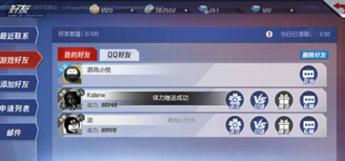 命运圣契快速恢复体力方法介绍