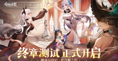 命运圣契快速恢复体力方法介绍