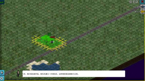 西奥小镇1.10.93a