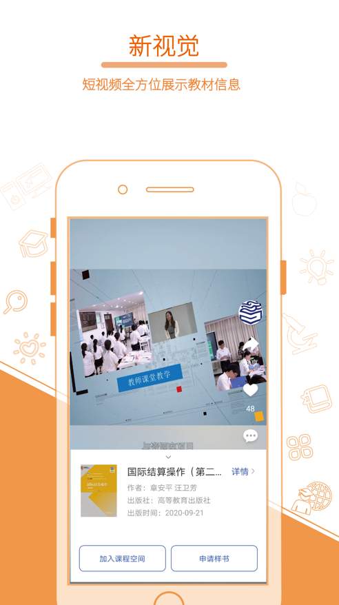 畅想谷粒学生端