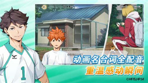 排球少年新的征程追忆卡池机制介绍