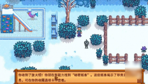 星露谷物语冬日谜团放大镜用处介绍