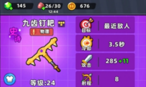 口袋宠物猪盾牌和手套选择推荐