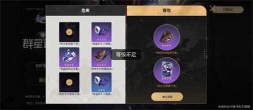 崩坏星穹铁道预抽卡怎么选 最佳选择推荐