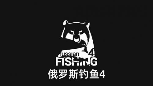 俄罗斯钓鱼4蛇窝怎么搭配