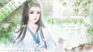 快到碗里来手机版