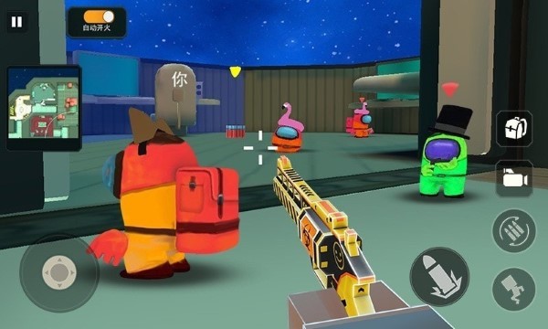 太空狼人AmongUs手机版