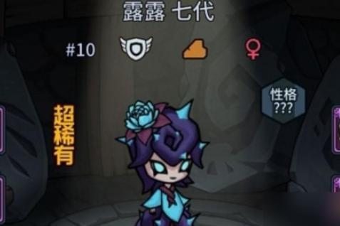 提灯与地下城平民带什么宠物