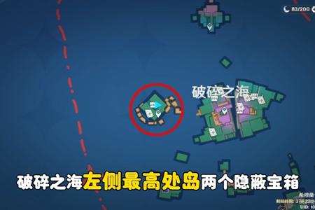 原神吹风洞窟与岛中心的隐藏宝箱位置介绍