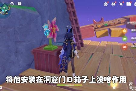 原神吹风洞窟与岛中心的隐藏宝箱位置介绍