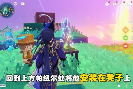 原神吹风洞窟与岛中心的隐藏宝箱位置介绍