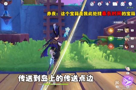 原神吹风洞窟与岛中心的隐藏宝箱位置介绍