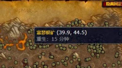 魔兽世界奥术水晶采集攻略