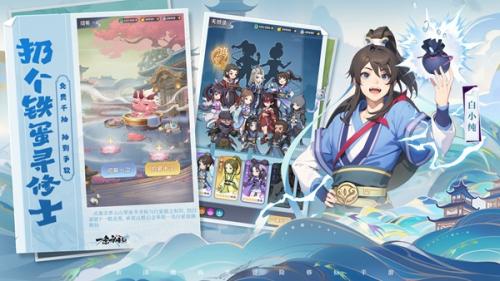 一念永恒少年追梦游戏养成资源商店获取方法