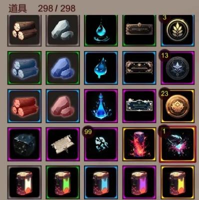 犹格索托斯的庭院木材获得方法