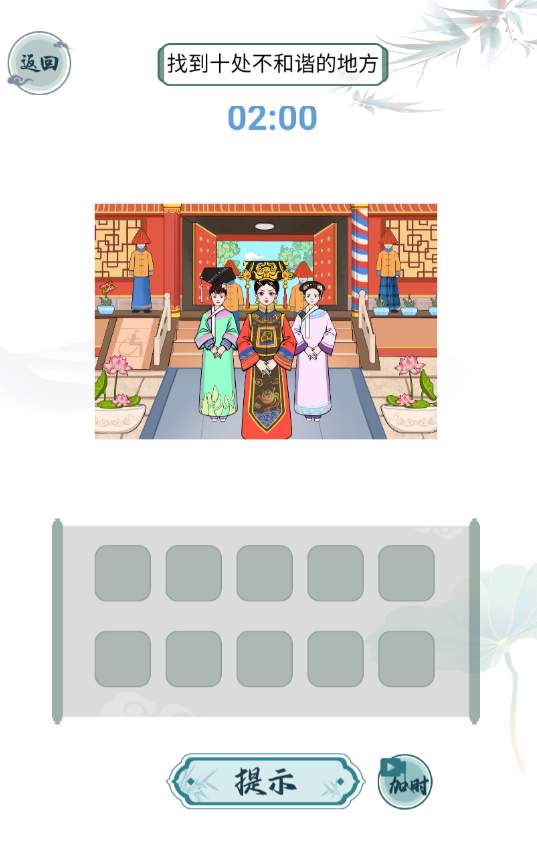 文字玩出花截图1