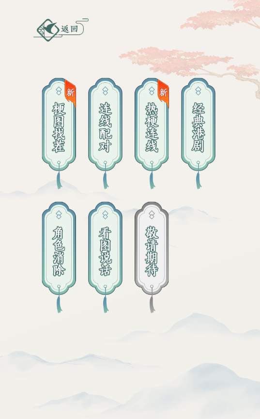 文字玩出花截图2