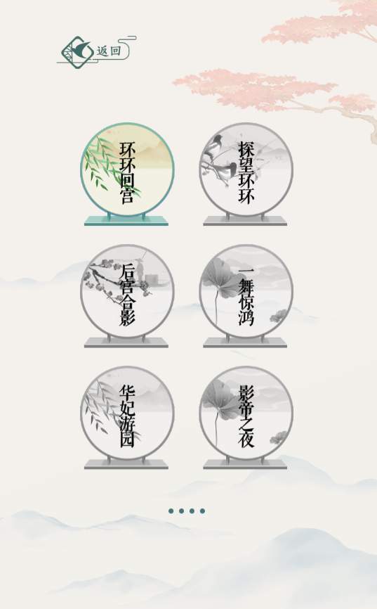 文字玩出花截图3