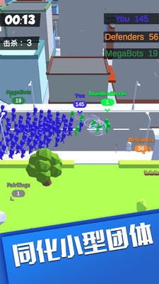 麦比大作战截图3