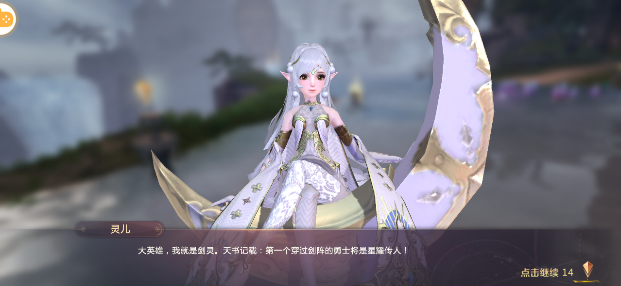 剑魂online37手游截图1