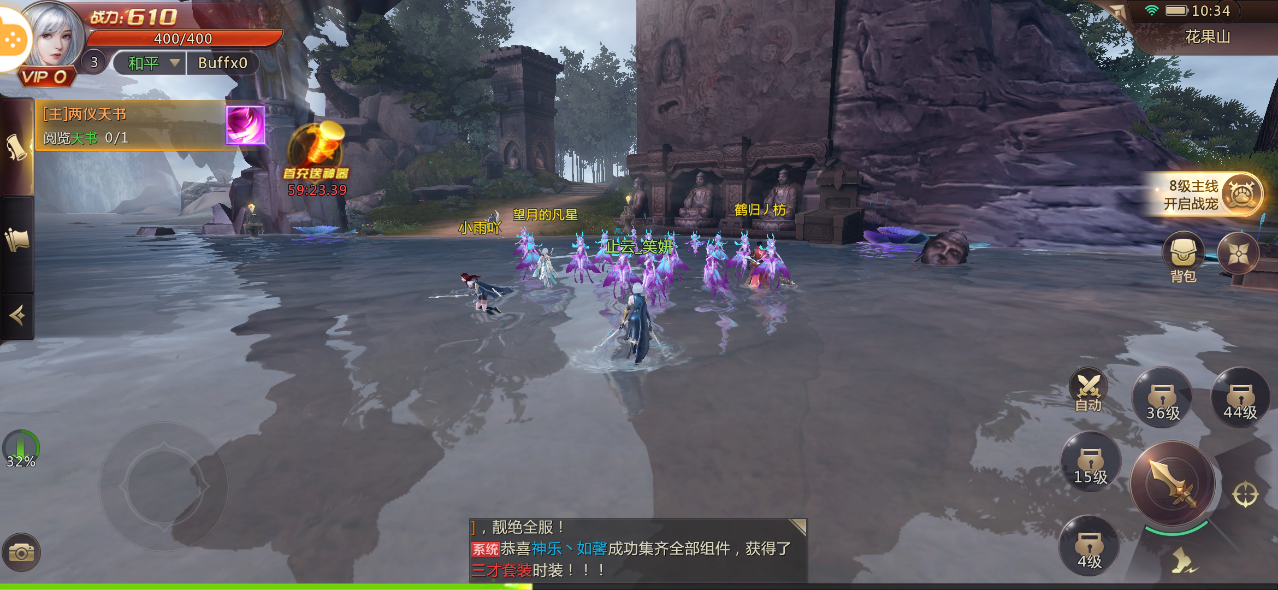 剑魂online37手游截图2