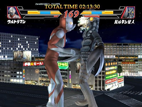 奥特曼格斗进化2全人物截图2