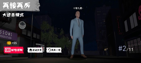 盖瑞躲猫猫1.1.2