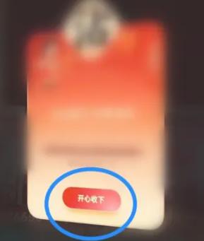 支付宝2024怎么看直播抽万能福