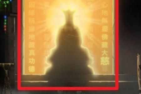 纸嫁衣7卿不负莲花灯顺序介绍