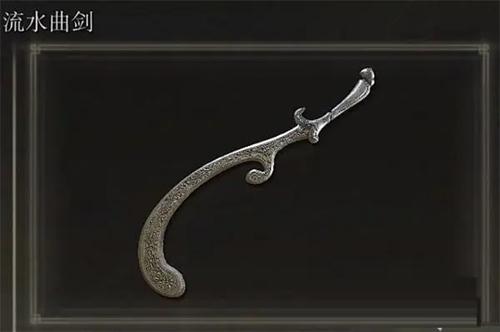 艾尔登法环小曲剑可以用吗