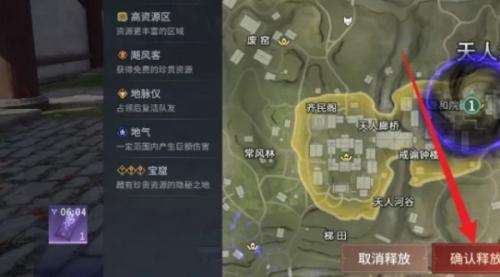 永劫无间手游地煞符使用攻略