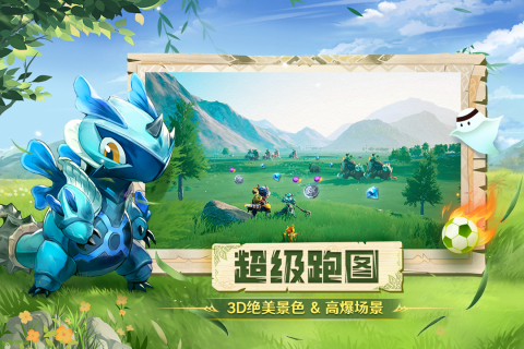 狩猎使命手游截图2