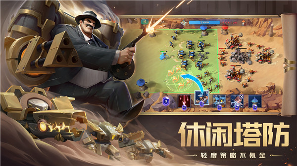 剑与家园果盘版截图1