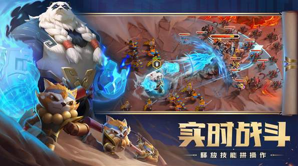 剑与家园果盘版截图2