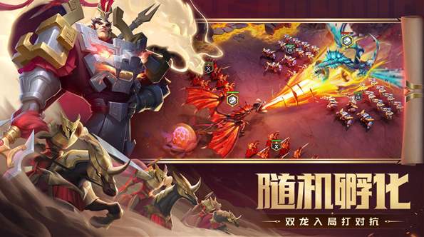 剑与家园果盘版截图3