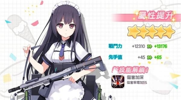 口袋妖怪釉色金手指截图2