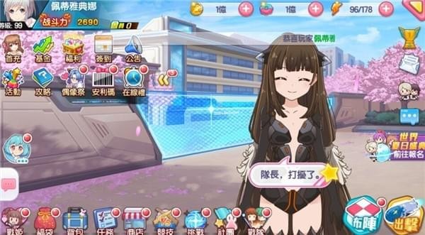 口袋妖怪釉色金手指截图3