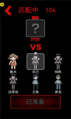 躺平发育3D版截图2