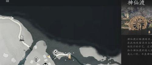 燕云十六声猫猫哑鼓获得位置