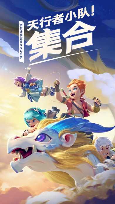 你好呀勇士截图3