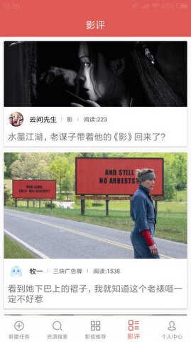 磁力星球2024截图1