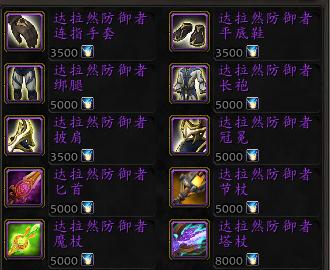 魔兽世界11.0残忆兑换用处介绍