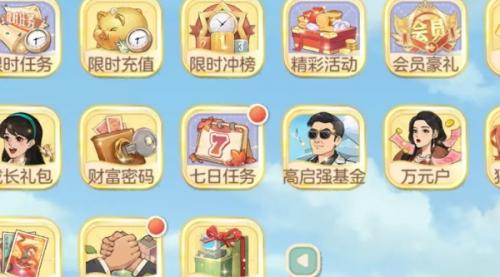 时光杂货店游戏攻略