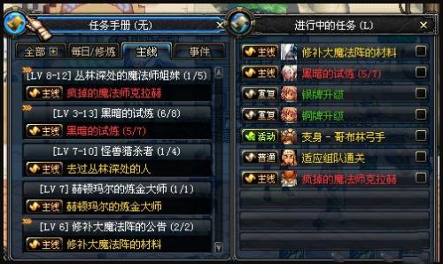 dnf黑色念气获得方法