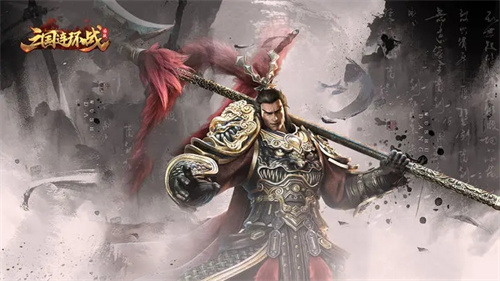 三国连环战截图2